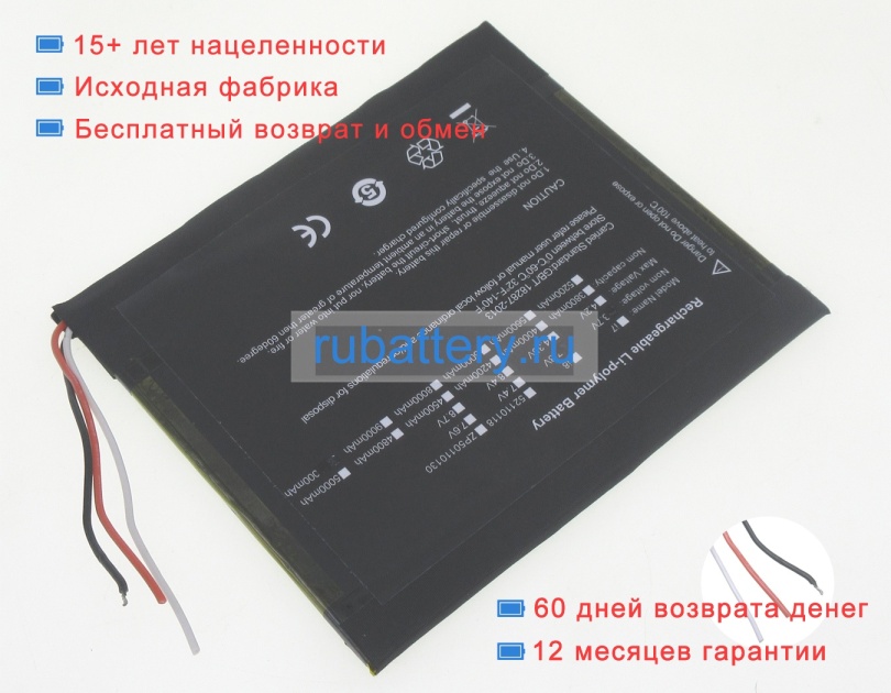 Аккумуляторы для ноутбуков teclast T10 e3c5 3.8V 11000mAh - Кликните на картинке чтобы закрыть