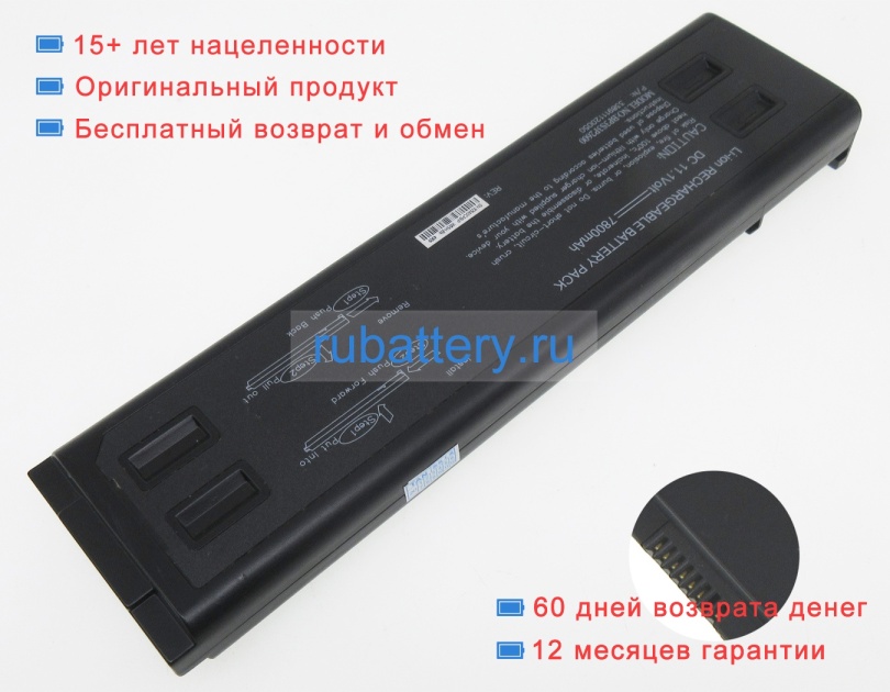 Getac 338911120050 11.1V 7800mAh аккумуляторы - Кликните на картинке чтобы закрыть