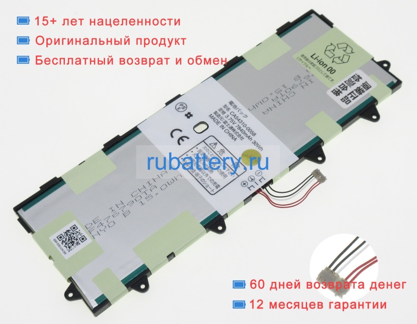 Аккумуляторы для ноутбуков fujitsu Arrows tab f-03g 3.75V 7840mAh - Кликните на картинке чтобы закрыть