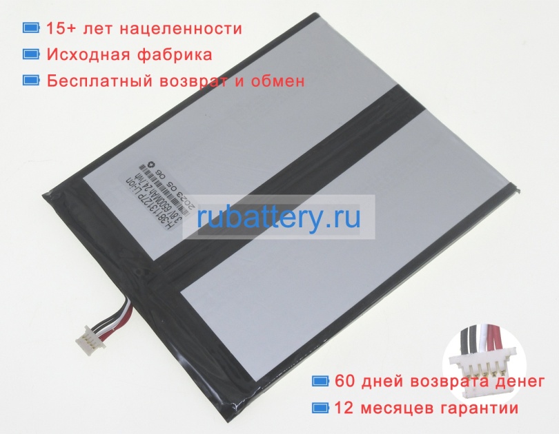 Jumper 38113127 3.7V 6500mAh аккумуляторы - Кликните на картинке чтобы закрыть