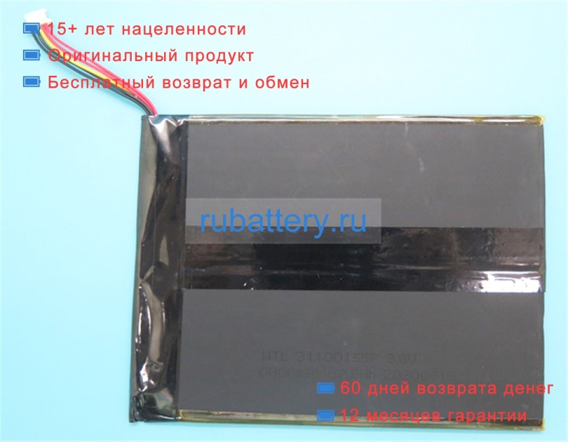 Chuwi Nv32100140 3.8V 6000mAh аккумуляторы - Кликните на картинке чтобы закрыть