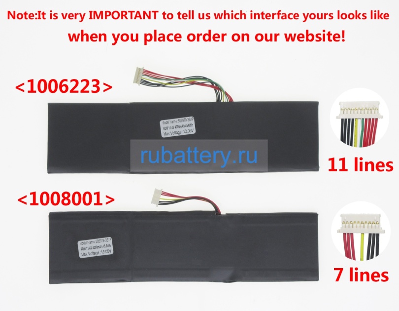 Chuwi 3icp5/59/79 11.55V 4000mAh аккумуляторы - Кликните на картинке чтобы закрыть