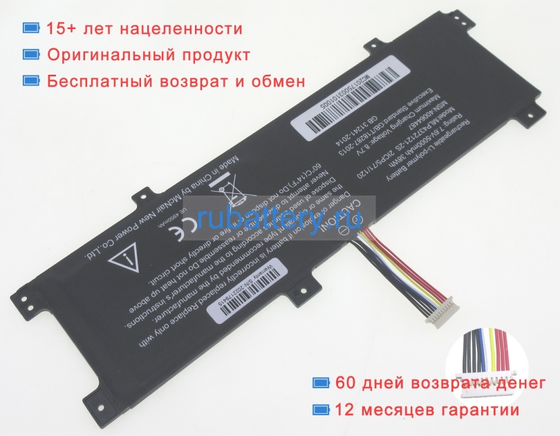 Аккумуляторы для ноутбуков medion Akoya e3216(nt13a) 7.4V 5000mAh - Кликните на картинке чтобы закрыть