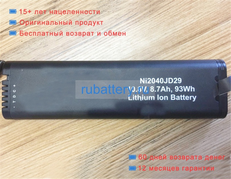 Аккумуляторы для ноутбуков other Mts-6000l 10.8V 6600mAh - Кликните на картинке чтобы закрыть