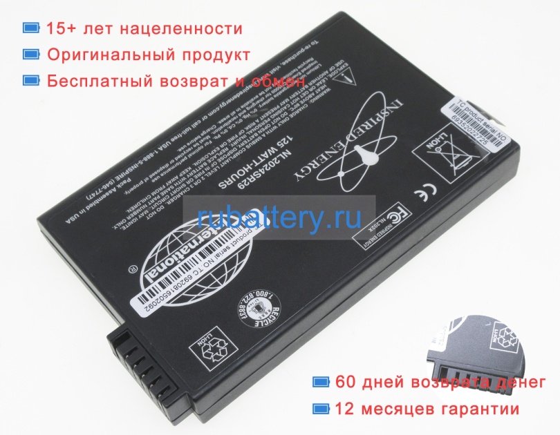 Аккумуляторы для ноутбуков other Met one 3400 14.4V 6600mAh - Кликните на картинке чтобы закрыть