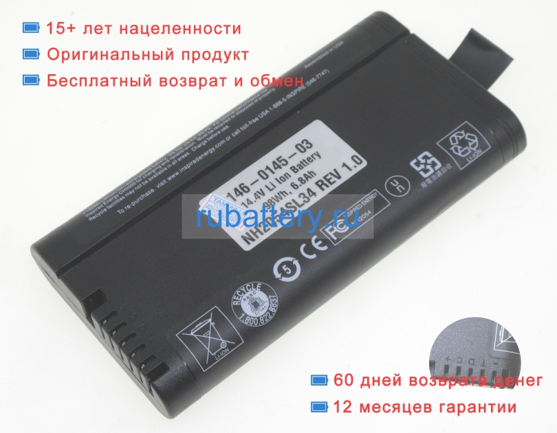 Аккумуляторы для ноутбуков other Deity s95 14.4V 6800mAh - Кликните на картинке чтобы закрыть