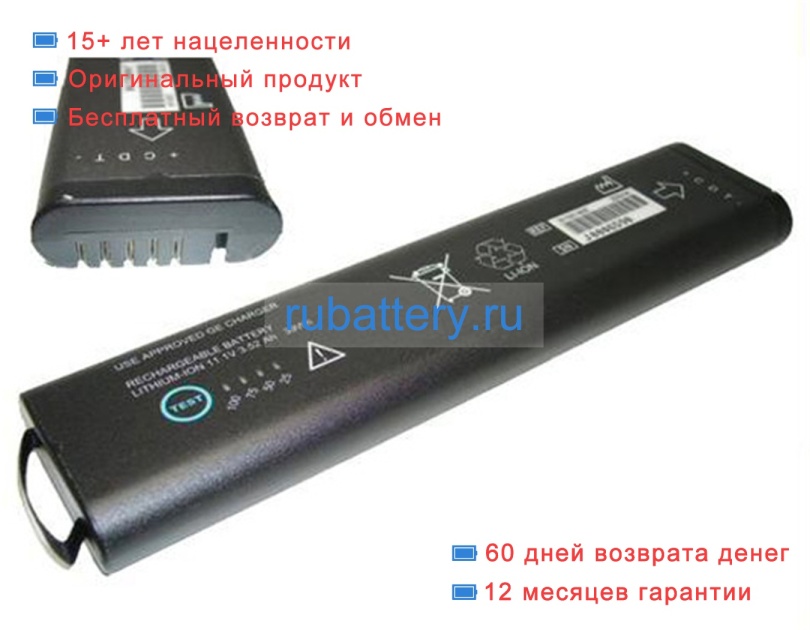 Inspired energy Dr35s 11.1V 3520mAh аккумуляторы - Кликните на картинке чтобы закрыть