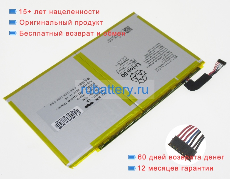 Other He393 3.85V 6500mAh аккумуляторы - Кликните на картинке чтобы закрыть