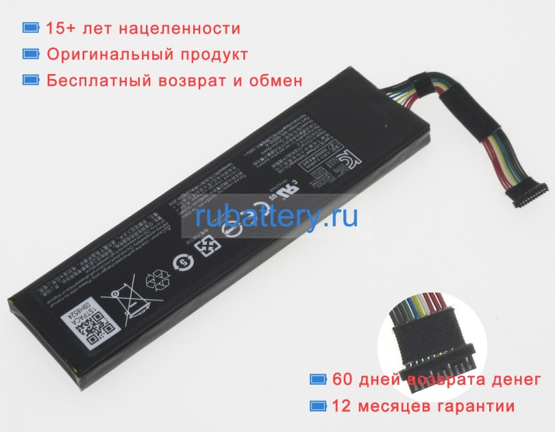 Other Qculus quest 3.85V 3648mAh аккумуляторы - Кликните на картинке чтобы закрыть