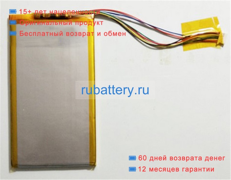 Mcnair Mlp3970125 3.7V 4000mAh аккумуляторы - Кликните на картинке чтобы закрыть