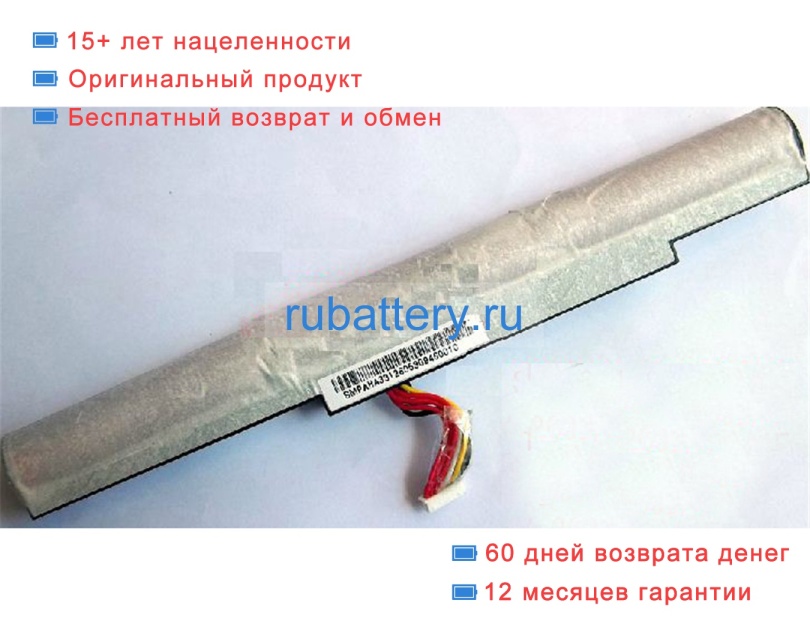 Smp 916t2014f 11.1V 2600mAh аккумуляторы - Кликните на картинке чтобы закрыть