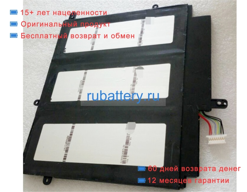 Other Squ-1305 11.1V 4530mAh аккумуляторы - Кликните на картинке чтобы закрыть