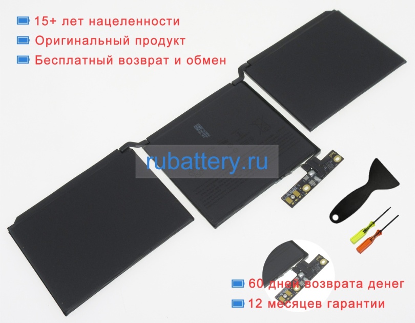 Аккумуляторы для ноутбуков apple Mxk32ll/a 11.41V 5103mAh - Кликните на картинке чтобы закрыть