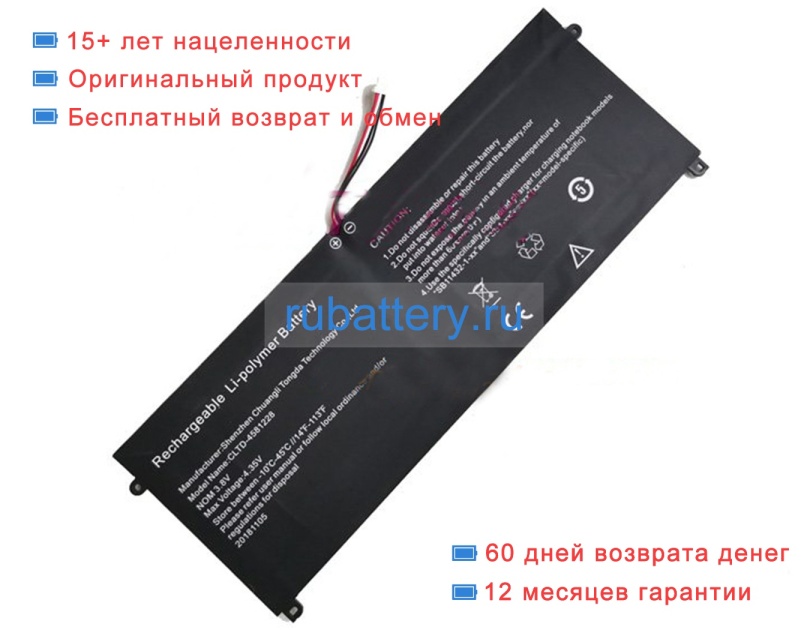 Jumper Cltd-4581228 3.8V 10000mAh аккумуляторы - Кликните на картинке чтобы закрыть