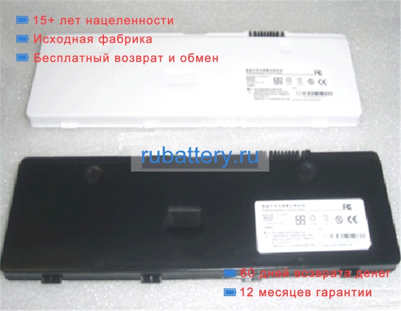 Jumper Jk02-v2 7.4V 3500mAh аккумуляторы - Кликните на картинке чтобы закрыть