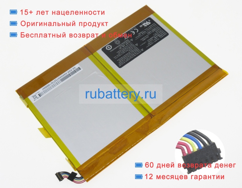 Other Tr10rs1-1s7000-b1v1 3.8V 7000mAh аккумуляторы - Кликните на картинке чтобы закрыть