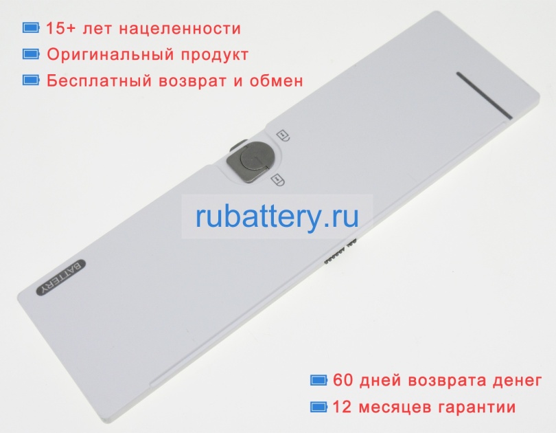 Other Battery ez 7.4V 3680mAh аккумуляторы - Кликните на картинке чтобы закрыть