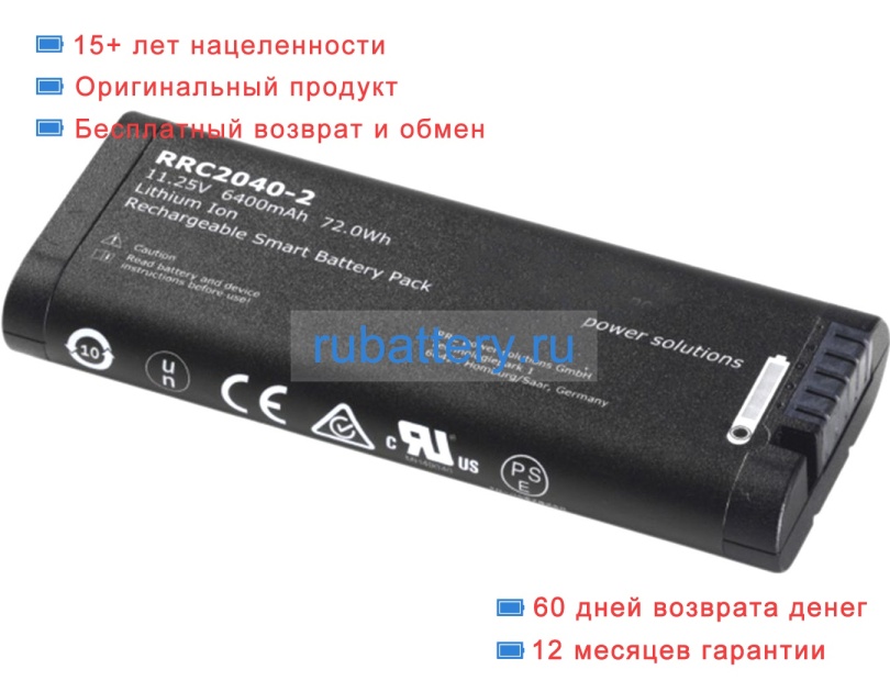 Rrc Rrc2040-2 11.25V 6400mAh аккумуляторы - Кликните на картинке чтобы закрыть