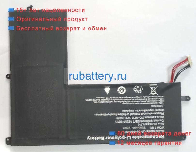 Other Qt-50160201p 7.6V 5000mAh аккумуляторы - Кликните на картинке чтобы закрыть