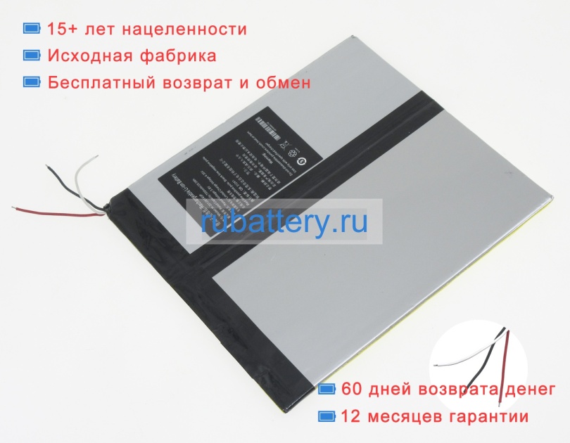 Аккумуляторы для ноутбуков teclast M30 tla002 3.8V 7500mAh - Кликните на картинке чтобы закрыть