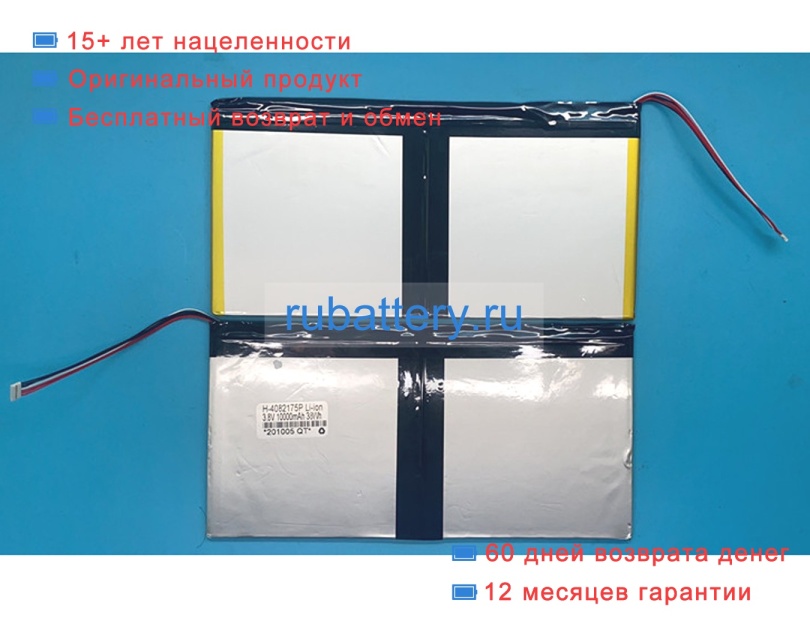 Other 4082175p 3.8V 10000mAh аккумуляторы - Кликните на картинке чтобы закрыть