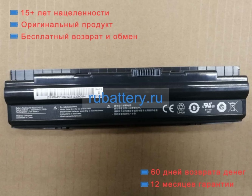 Haier Ec10-3s2200-s1l3 10.8V 2200mAh аккумуляторы - Кликните на картинке чтобы закрыть