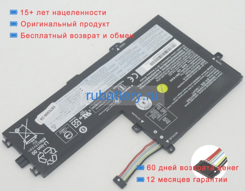 Аккумуляторы для ноутбуков lenovo Ideapad s340-14iil 81vv001vau 11.25V 3280mAh - Кликните на картинке чтобы закрыть