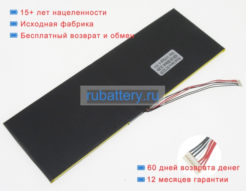 Аккумуляторы для ноутбуков irbis Nb33 3.8V 9000mAh - Кликните на картинке чтобы закрыть