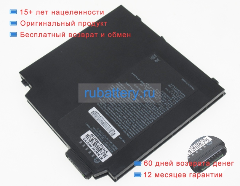 Аккумуляторы для ноутбуков getac Ux10 11.1V 4200mAh - Кликните на картинке чтобы закрыть