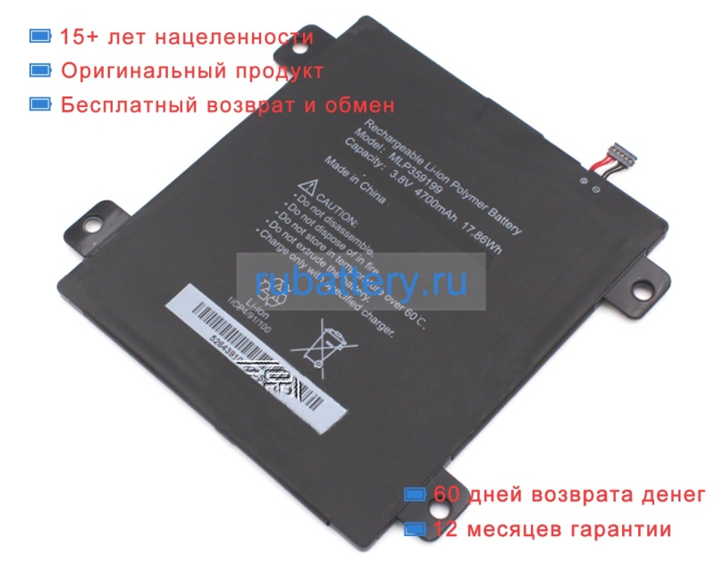 Mcnair Mlp359199 3.8V 4700mAh аккумуляторы - Кликните на картинке чтобы закрыть