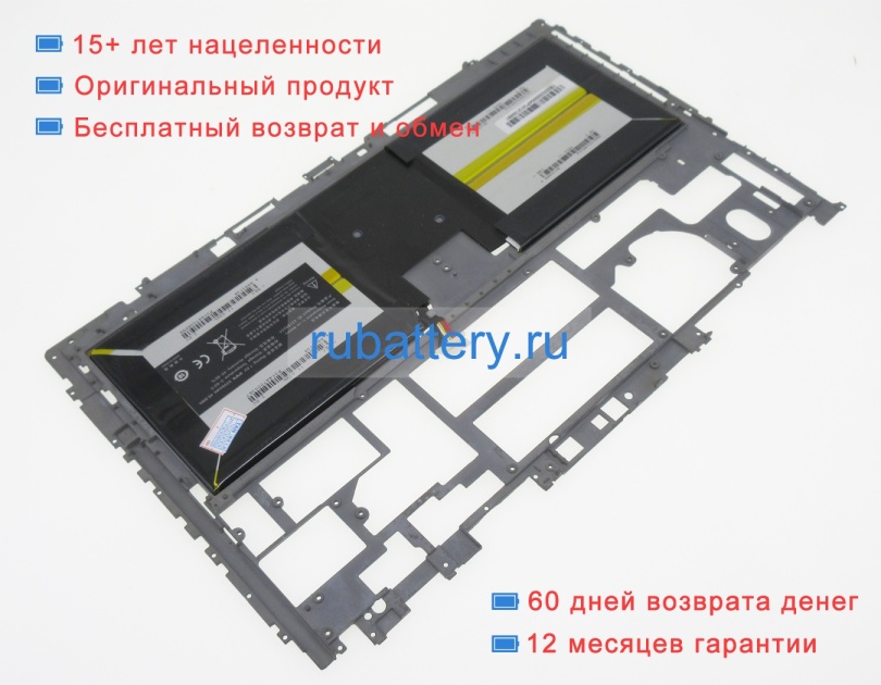 Other 23160224 7.6V 6000mAh аккумуляторы - Кликните на картинке чтобы закрыть