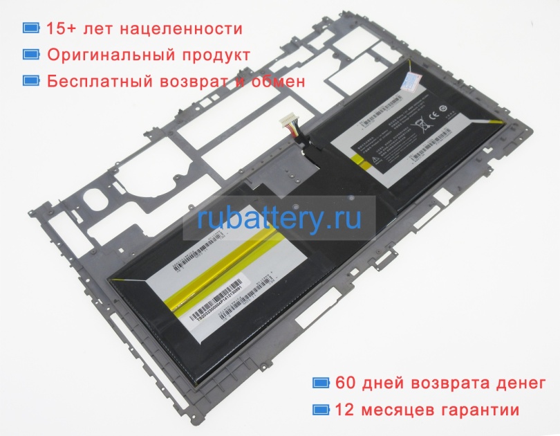 Other 23160224 7.6V 6000mAh аккумуляторы - Кликните на картинке чтобы закрыть