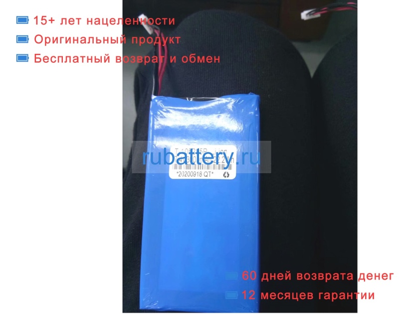 Other T-105295p 7.4V 3000mAh аккумуляторы - Кликните на картинке чтобы закрыть