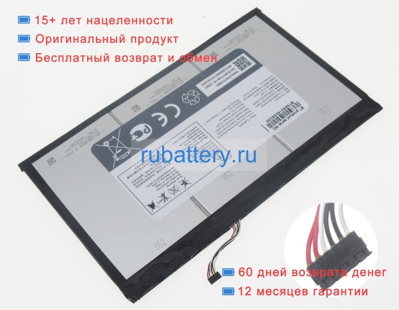 Alcatel Tlp023ac 11.4V 2350mAh аккумуляторы - Кликните на картинке чтобы закрыть