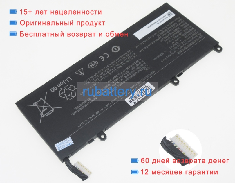 Аккумуляторы для ноутбуков xiaomi Tm1802-bl 15.4V 2600mAh - Кликните на картинке чтобы закрыть