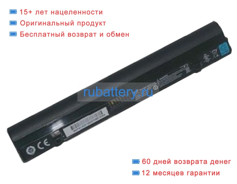 Smp 916t7980f 11.1V 2200mAh аккумуляторы - Кликните на картинке чтобы закрыть