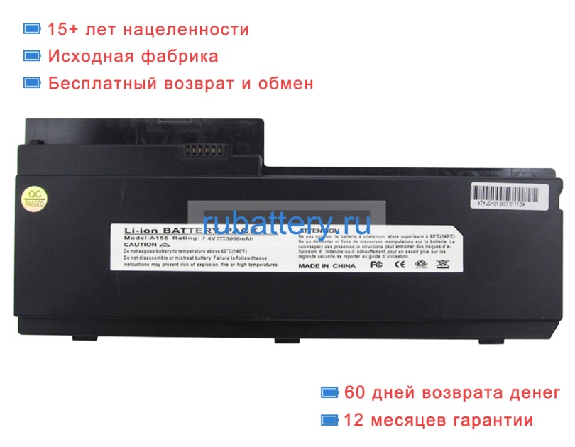 Other A156 7.4V 5000mAh аккумуляторы - Кликните на картинке чтобы закрыть