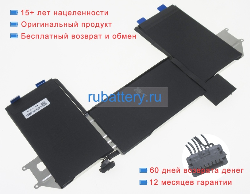 Аккумуляторы для ноутбуков apple Mgnd3ll/a 11.39V 4380mAh - Кликните на картинке чтобы закрыть