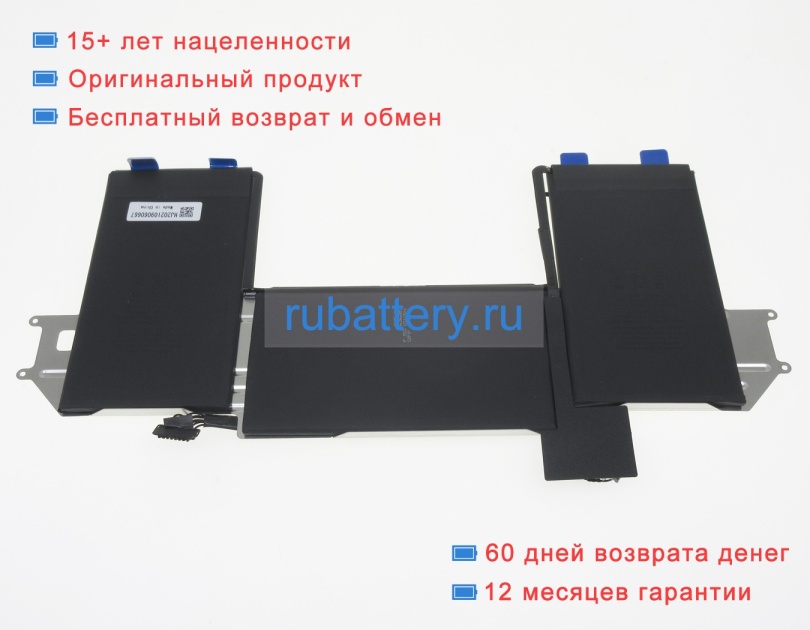 Apple 3icp5/63/120 11.39V 4380mAh аккумуляторы - Кликните на картинке чтобы закрыть