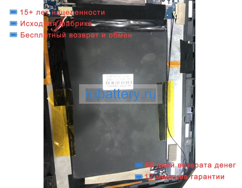 Teclast Ow106 3.8V 5000mAh аккумуляторы - Кликните на картинке чтобы закрыть