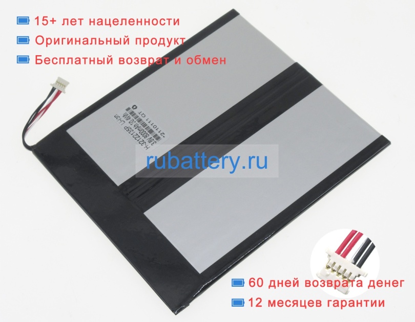 Аккумуляторы для ноутбуков teclast T30 10.1 inch 3.8V 8000mAh - Кликните на картинке чтобы закрыть