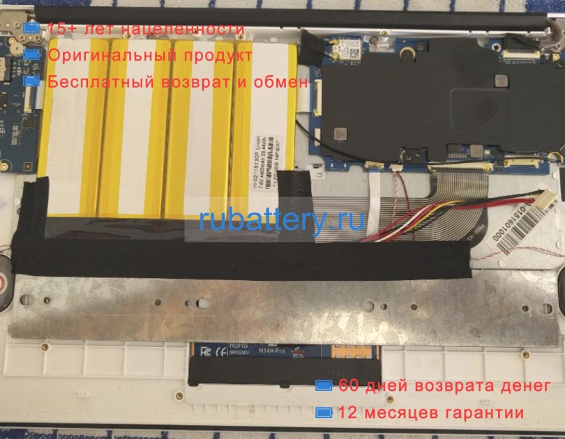 Аккумуляторы для ноутбуков chuwi Lapbook 14.1 7.6V 4400mAh - Кликните на картинке чтобы закрыть