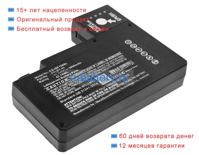 Аккумуляторы для ноутбуков other Ifs15m 11.1V 3800mAh - Кликните на картинке чтобы закрыть