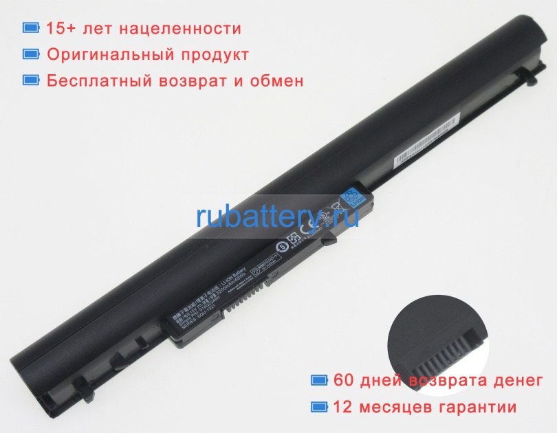 Hasee Squ-1321 15V 3200mAh аккумуляторы - Кликните на картинке чтобы закрыть