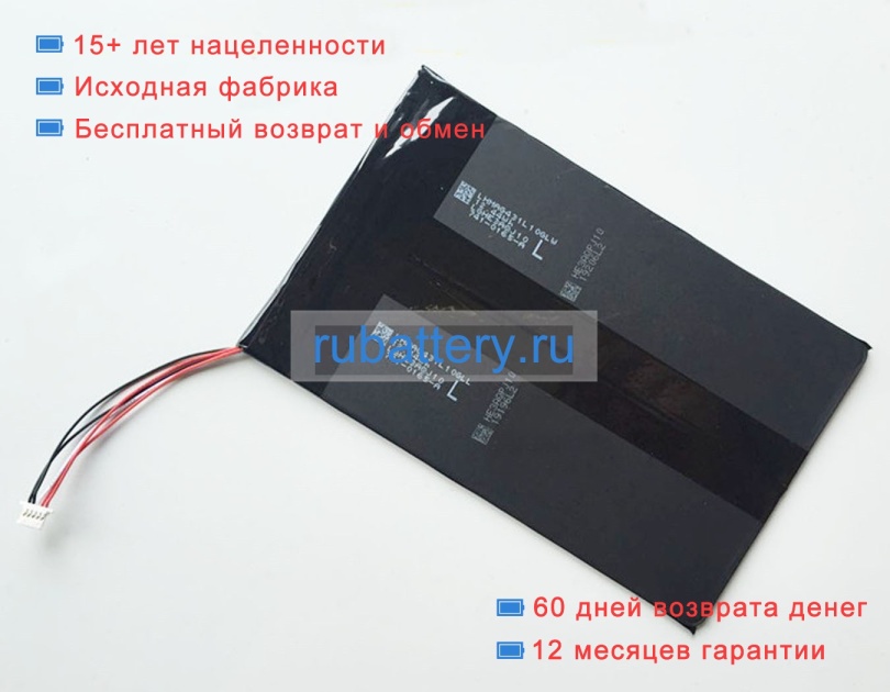 Аккумуляторы для ноутбуков livefan F3s 3.7V 8000mAh - Кликните на картинке чтобы закрыть