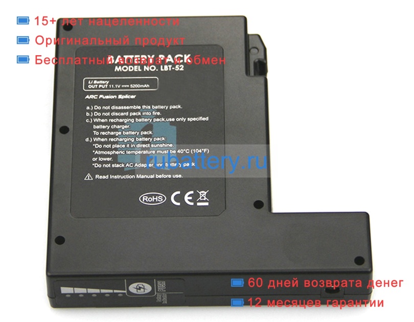 Other Blt-52 11.1V 5200mAh аккумуляторы - Кликните на картинке чтобы закрыть