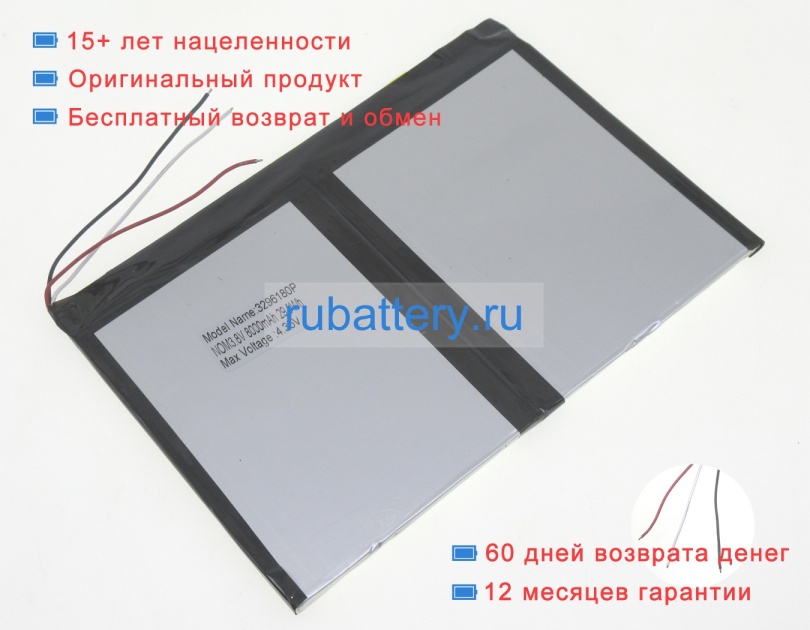 Аккумуляторы для ноутбуков teclast Teclast x98 air 3g v99i 3.7V 8000mAh - Кликните на картинке чтобы закрыть