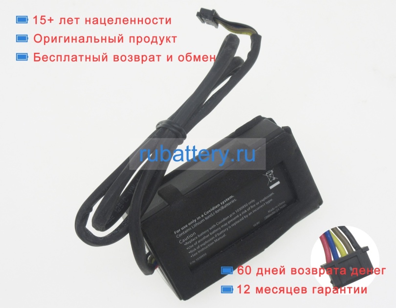 Other 1030950 10.8V 2200mAh аккумуляторы - Кликните на картинке чтобы закрыть