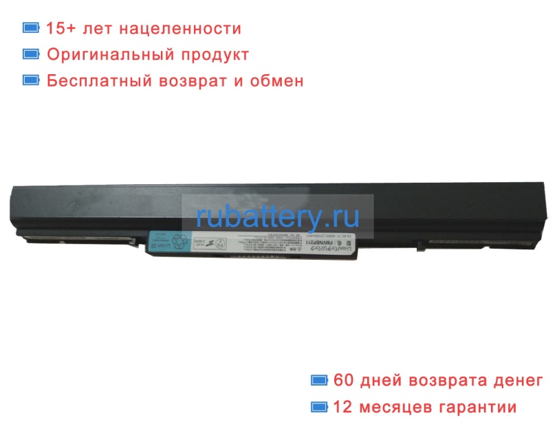 Fujitsu Fmvnbp211 14.4V 3100mAh аккумуляторы - Кликните на картинке чтобы закрыть