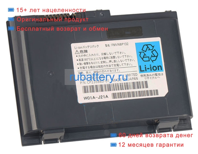 Аккумуляторы для ноутбуков fujitsu B6110d 7.4V 4800mAh - Кликните на картинке чтобы закрыть